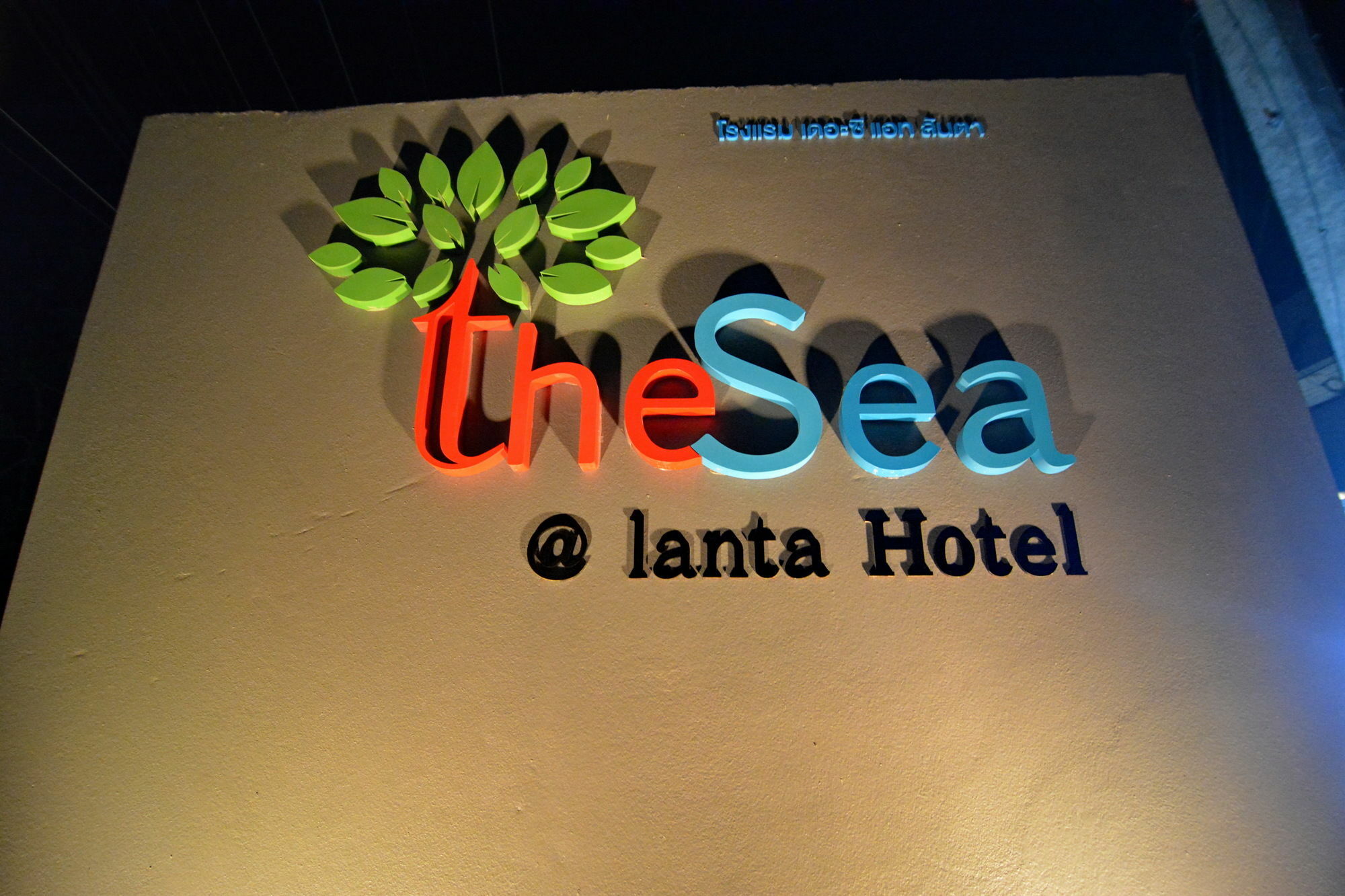 The Sea @ Lanta Hotel Ko Lanta Екстериор снимка